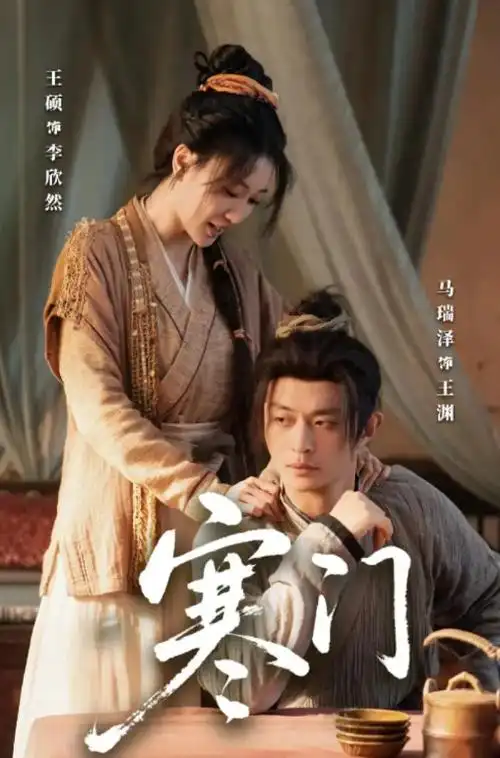 迷雾回声第一季热播电视剧全集在线观看