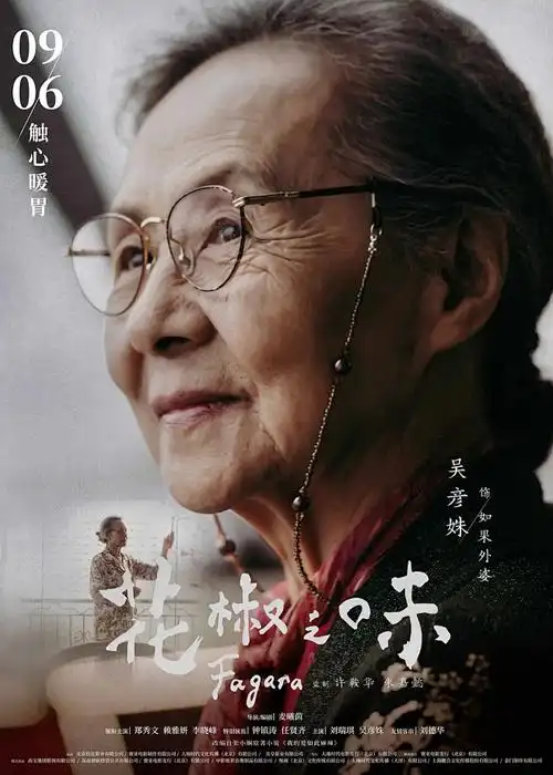 雨巷奇谭动漫在线观看