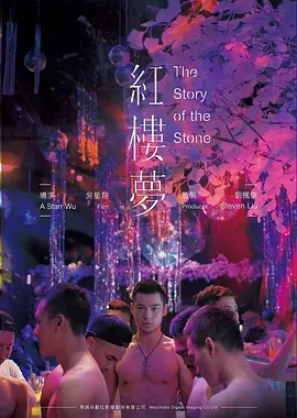 最后一班渡轮悬疑电影在线观看